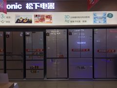 -LELECHA乐乐茶(美罗城店)