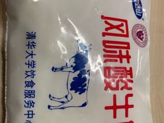 -清华大学-清芬园