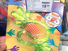 -TOYSRUS玩具反斗城(厦门中华城店)