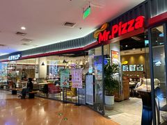 -米斯特比萨(罗斯福店)