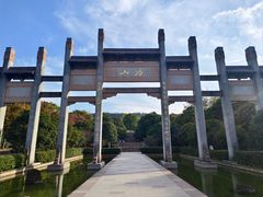 -南京市江宁方山