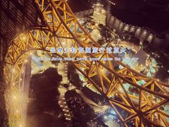 -影汇之星8字形摩天轮