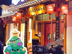 -肖记公安牛肉鱼杂馆·省级非物质文化遗产(崇仁路江滩直营店)