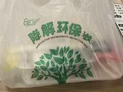 -八百里牛肉汤(盖饭·锅贴·万象城店)
