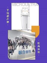 -联合丽格·张菡丽格医疗美容