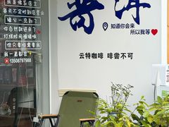 -正宗杨记普洱酸醋米线(总店)