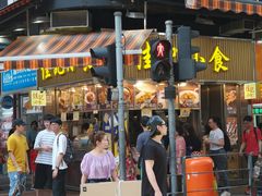 -佳记小食店(旺角店)