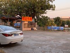 -伟记牛蹄(望牛墩店)