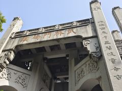 -运河游船(武林门码头)