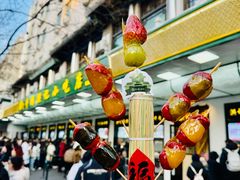-牛街洪记小吃店(牛街店)