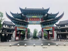 -常德桃花源景区