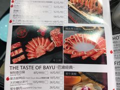 菜单-紅魔重庆美蛙火锅(成山巴黎春天店)