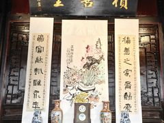 -天朝元辅-徐州民俗博物馆
