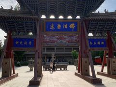 -张掖大佛寺景区