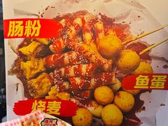 -鹏欣水游城