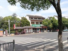 -海之蓝宾馆(苏州拙政园店)