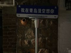 -杰克·肯特厨房西餐厅