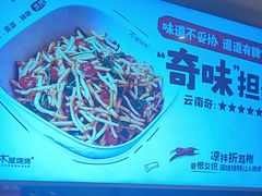 -木屋烧烤(岗顶二店)