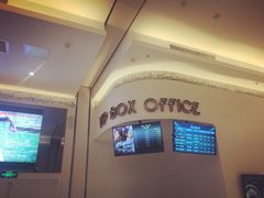 -星轶影院(南京茂业天地店)