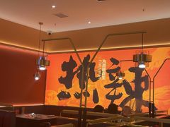 -热辣宗师·串串火锅(万达金街店)