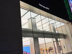 -Apple零售店(玄武湖店)