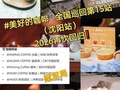 -沈阳铁西万象汇