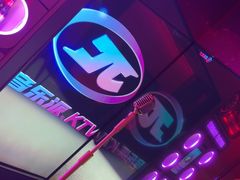 -音乐派KTV(太古里晶融汇店)