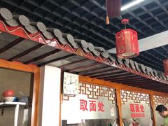 大堂-美味斋(西北街店)