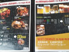 菜单-MI WU FACTORY米屋美食工厂餐厅(绿地店)