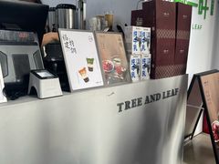 -一树一叶·福建茶档(石鼓路店)
