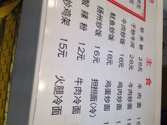 iphone_upload_pic-金乐活美食(中街店)