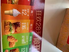 -麦当劳(团结湖店)