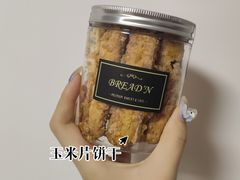 玉米片饼干-福来天(威高广场店)