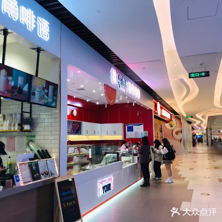 长沙泊富ICITY丨年轻人的打卡圣地，吃货们的美食天堂