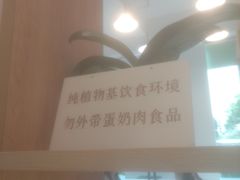 -普素书咖茶空间