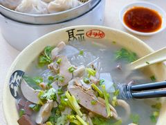 -笑云开汤包店(网巾市店)