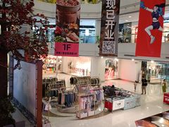 -巴黎春天(陕西路店)