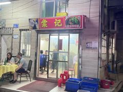-棠记大排档(海珠店)