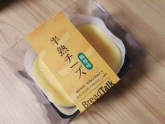 榴莲半熟芝士-BreadTalk面包新语·烘焙蛋糕(富力海珠城店)