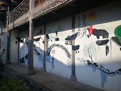 -水磨古镇
