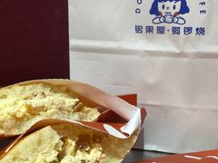 -铭果屋·铜锣烧专卖店(南京创始店)