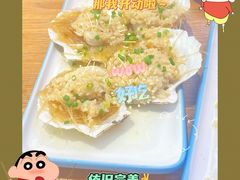 蒜蓉粉丝扇贝-蟹老板的海鲜