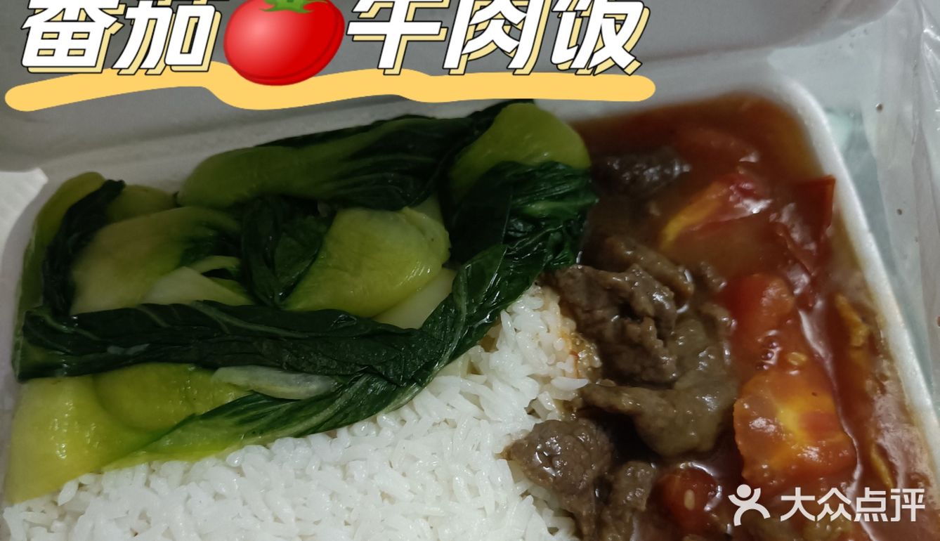 西华路著名的芳记肠粉店，饭食也值得推荐[强]良心美味实锤了[呲牙]