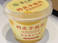 -紫光园(创始店)