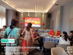 -俏巴渝·家宴·生日宴(锦绣城店)
