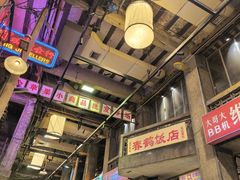 -文和友老长沙龙虾馆(化龙池店)