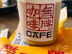 -无牌咖啡&酒馆