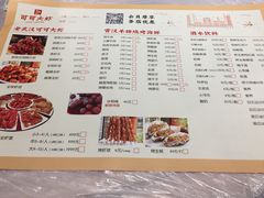 -霄汉牛三鲜湖北砂锅菜(万松园2店)