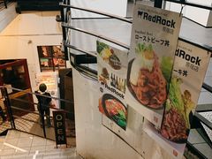 -Red Rock(原宿店)