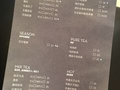 菜单-喜茶(上海正大广场店)